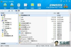 2345ѹ(HaoZip)5.5.10498ٷ