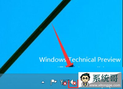 音量调节的图标