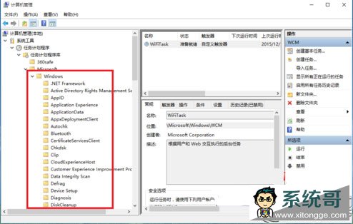 β鿴Win10ϵͳеWindowsؼ