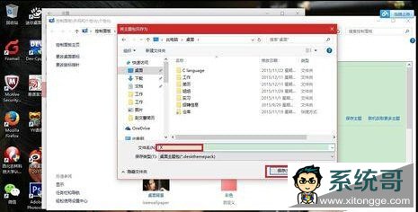 Win10ϵͳԴԶ屸ݲ