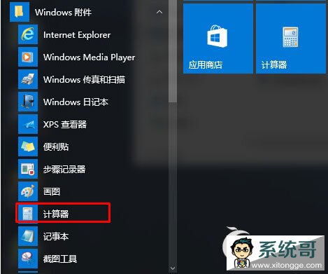 Win10ʼ˵Ӧÿݷʽķ