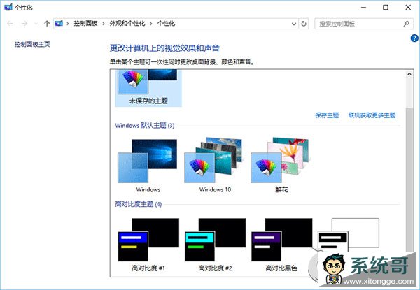 Windows10ϵͳǰαݣ