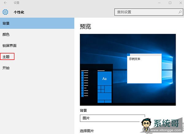 Windows10ϵͳǰαݣ