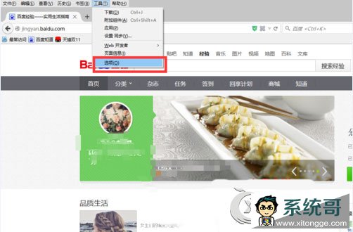 Win10ʾιرգ