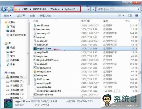 windows7ϵͳ޷ע༭ 