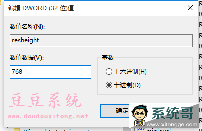 Win10ϵͳϷĻߺڱ߽