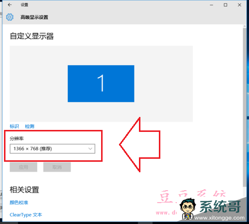 Win10ϵͳϷĻߺڱ߽