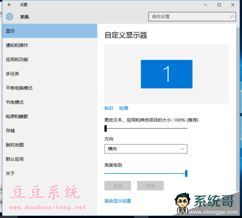 Win10ϵͳϷĻߺڱ߽