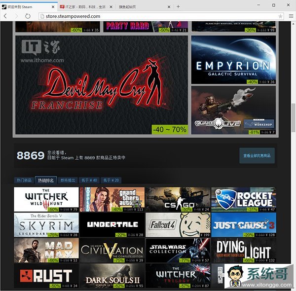 SteamʼWin7/Win8.1/Win10