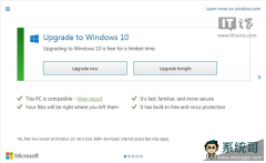 ǿWin7/Win8.1ûWin10 ΢Ц