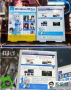 ȫֽձWin10޶淢
