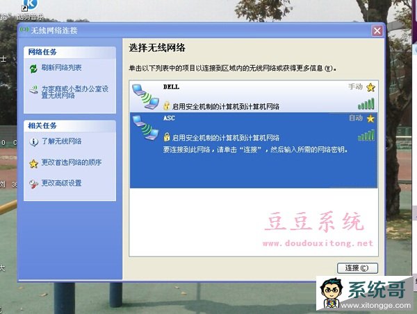 XPϵͳҲ硱޸