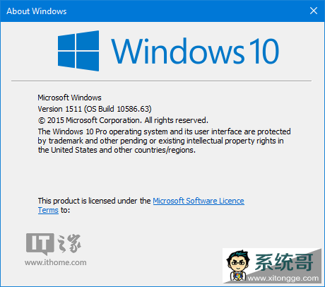 Win10 TH2ʽ10586.63ݴȫ޸ں©