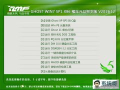 ľGhost Win7 X64λ콢YN2016