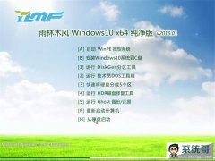 ľGHOST WIN10 x64 Ż v2016