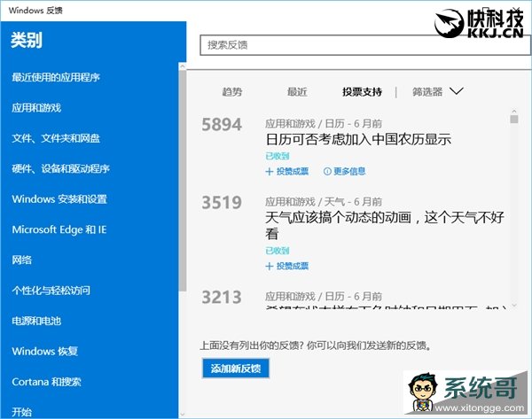 йûWindows 10ź