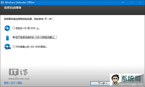 Win10Windows Defender߰棺Uɱ