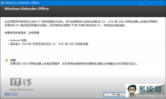 Win10Windows Defender߰棺Uɱ