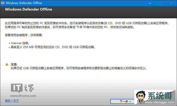 Win10Windows Defender߰棺Uɱ