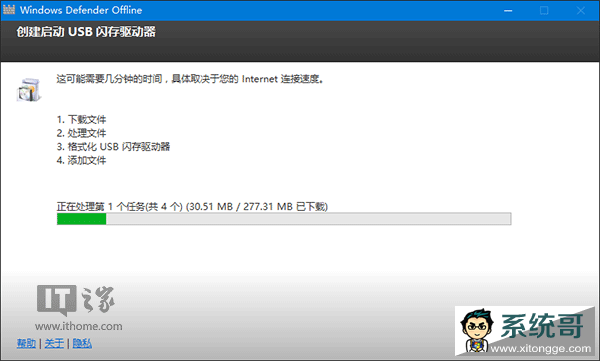Win10Windows Defender߰棺Uɱ