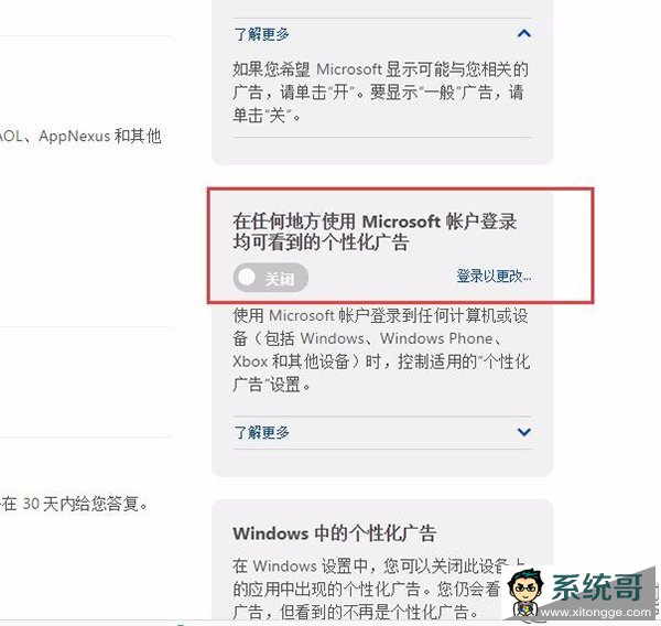 Win10ϵͳWebضԻ