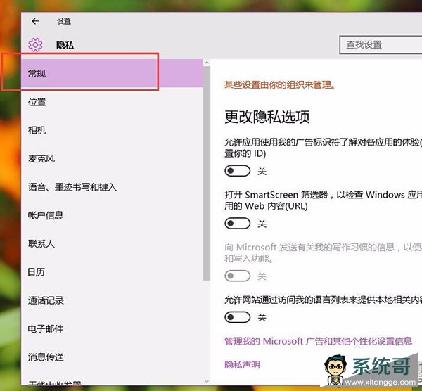 Win10ϵͳWebضԻ