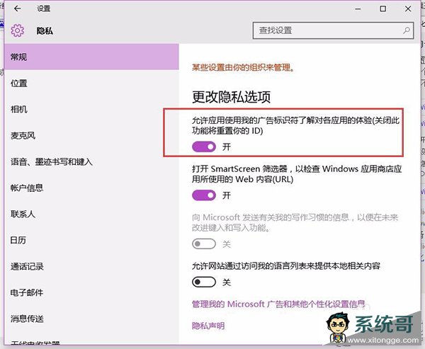 Win10ϵͳWebضԻ