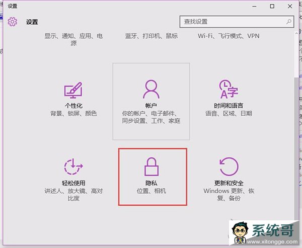 Win10ϵͳWebضԻ