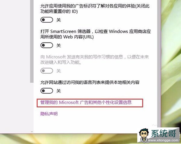 Win10ϵͳWebضԻ
