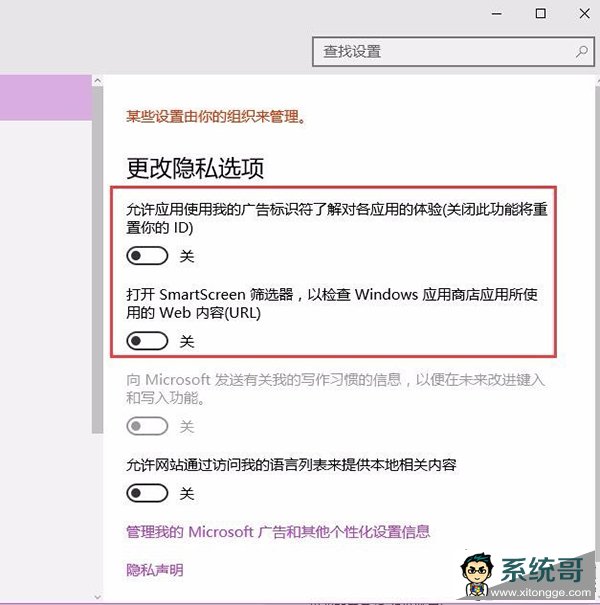 Win10ϵͳWebضԻ