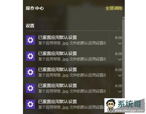 Win10ĬӦñõĽ