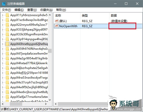 Win10ĬӦñõĽ