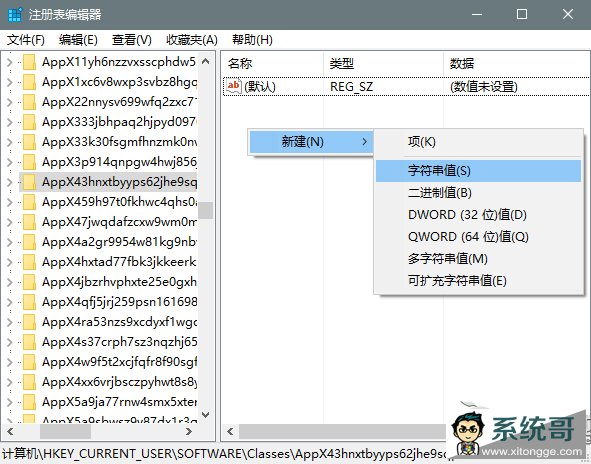 Win10ĬӦñõĽ