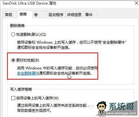 Win10ϵͳ²U̲ʾô죿