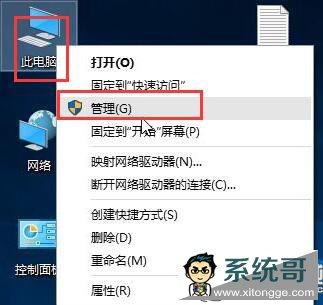 Win10ϵͳ²U̲ʾô죿