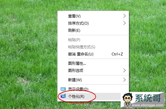 Win10ûС˵ԡͼôʾ