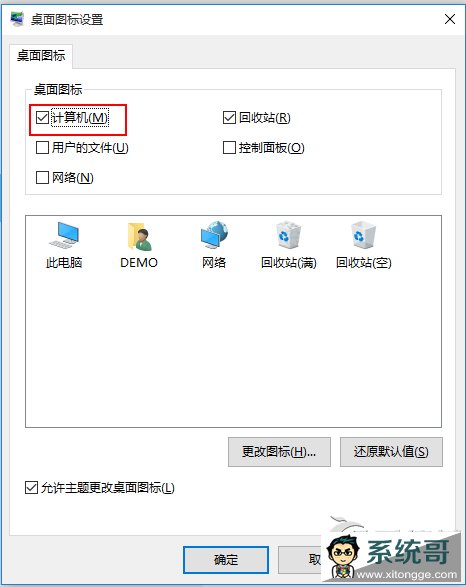 Win10ûС˵ԡͼôʾ
