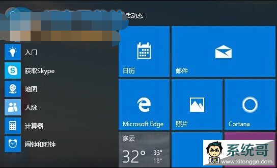 0x80072ee2