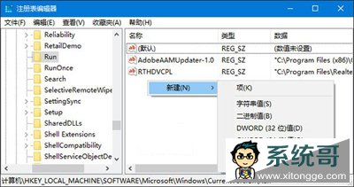 ע޸Win10ϵͳ֪ͨͼ겻ʾ