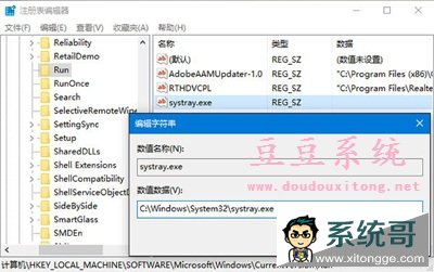 ע޸Win10ϵͳ֪ͨͼ겻ʾ