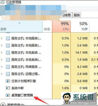 win10ϵͳ޷򿪿ʼ˵Ľ