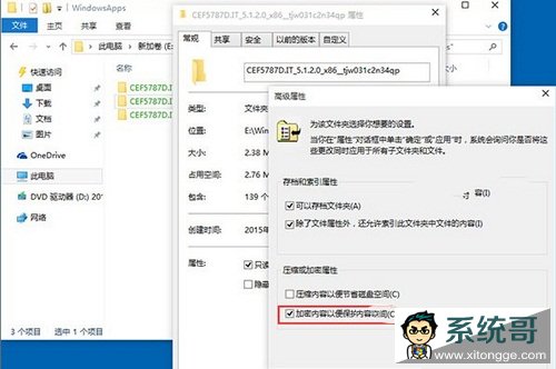 Win10ϵͳнװķ