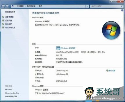 win7ܳ,win7,win7к