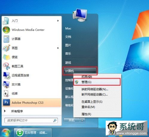 win7ôӡ,ӡù