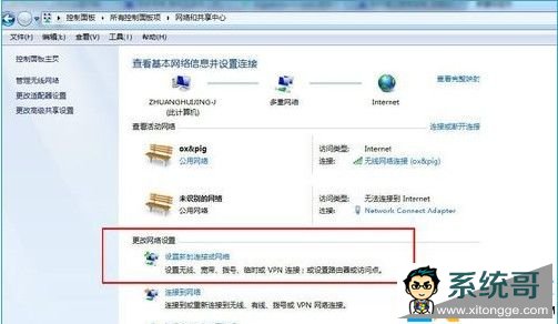 win7ϵͳ,win7ϵͳô