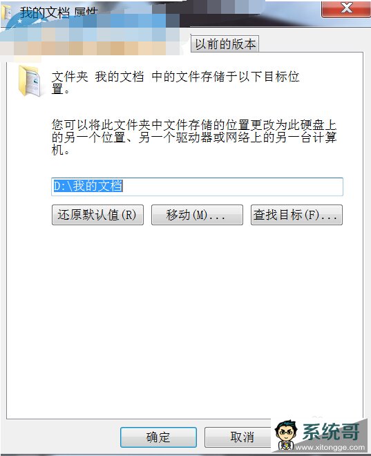 win7ҵĵôĵd