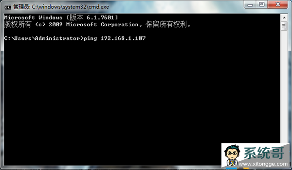 ping,Win7,ϵͳ֮