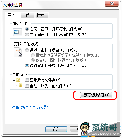 Explorer,Win7ϵͳ,ϵͳ֮