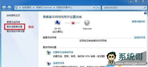 Ž,·Ž,Win7Žӵķ
