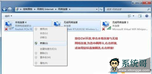 Ž,·Ž,Win7Žӵķ